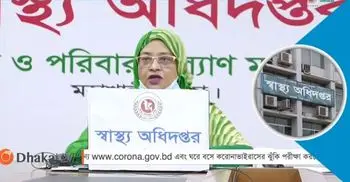Bangladesh coronavirus deaths cross 700; cases over 50,000