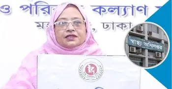 Covid-19 deaths in Bangladesh near 2000