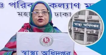 Bangladesh Covid-19 deaths reach 1,997, cases 159,679