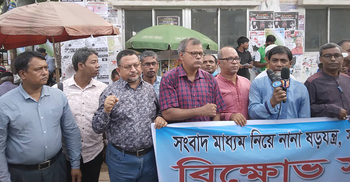 নবম ওয়েজ বোর্ড বাস্তবায়ন, সাংবাদিক নির্যাতন বন্ধের দাবি