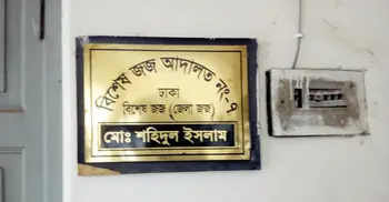 Ex-govt official gets 16-yr in jail for fake FF certificate