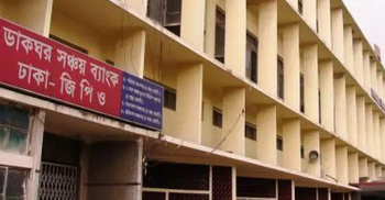 সঞ্চয়পত্রে নয় সুদ কমেছে ডাকঘর সঞ্চয় স্কিমের