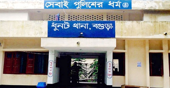 নৌকার পরাজিত প্রার্থীসহ ২৯ জনের বিরুদ্ধে মামলা