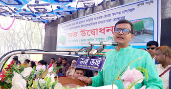 বিশ্ব বলছে আলোর দিশারীর নাম শেখ হাসিনা: নৌপ্রতিমন্ত্রী