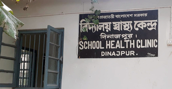 দিনাজপুরে বিদ্যালয় স্বাস্থ্যকেন্দ্র থাকলেও জানে না কেউ