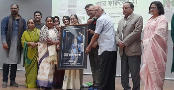 সত্য ঘটনা অবলম্বনে ‘ওমর ফারুকের মা’: দিলারা জামান