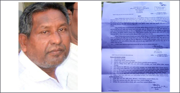 মৃতদের কার্ডের ভাতা আত্মসাৎ : ইউপি চেয়ারম্যান ও ৭ সদস্য বরখাস্ত