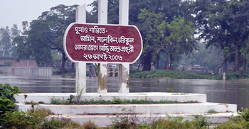 ফুলবাড়ী ট্র্যাজেডি : আজও বাস্তবায়িত হয়নি ৬ দফা চুক্তি