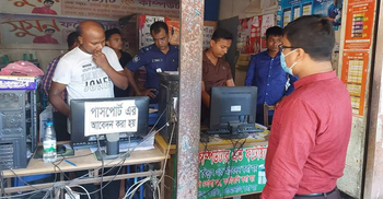 ট্রেনের টিকিট কালোবাজারি, দোকানির জরিমানা