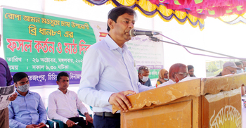 দিনাজপুরে হবে সুগন্ধি ধান গবেষণা ইনস্টিটিউট