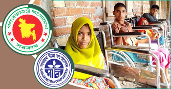 আলোর মুখ দেখছে প্রতিবন্ধীদের বিমা
