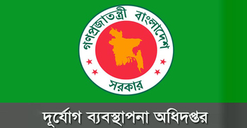 Job at Department of Disaster Management