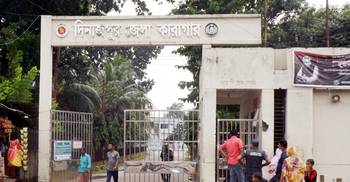 স্ত্রী হত্যায় স্বামীর ফাঁসি কার্যকর