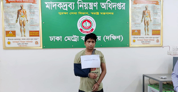 ডার্ক ওয়েবে কিনতেন এলএসডি, বিট কয়েনে দাম দিতেন নাজমুল