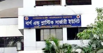 98 die in DMCH coronavirus unit in 9 days