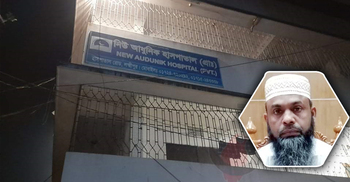 একাই সিজার করলেন সিভিল সার্জন, মারা গেলেন প্রসূতি