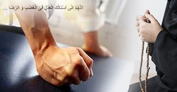 সুখ-দুঃখে যে দোয়া পড়বেন মুমিন