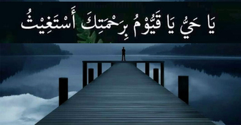 ছোট যে দোয়ায় কঠিন কাজও সহজ হয়