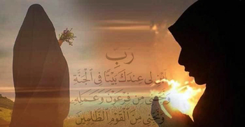 জান্নাতে ঘর পাওয়ার দোয়া