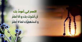 ছেলেকে হজরত লোকমান (আ.) কী উপদেশ দিয়েছিলেন?