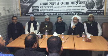 কর্মের মাঝে বেঁচে থাকবেন তারা