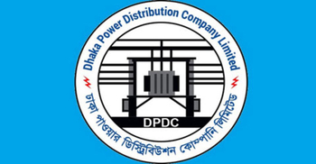 ২২ জনকে চাকরি দেবে ডিপিডিসি