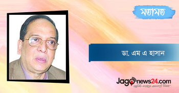 যে বীরের জন্মে ধন্য দেশ