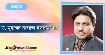 ক্ষুধার্ত শিক্ষক দিয়ে তৃষ্ণার্ত শিক্ষার্থীর প্রয়োজন মিটবে না