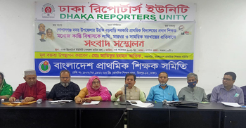 গোপালগঞ্জে শিক্ষক নির্যাতনে জড়িতদের দৃষ্টান্তমূলক শাস্তির দাবি