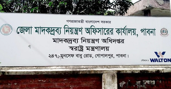 হেরোইন বেচতে গিয়ে ধরা আ.লীগ নেতা