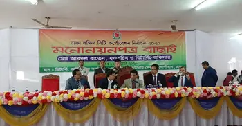 Nominations of 7 DSCC mayor candidates declared valid