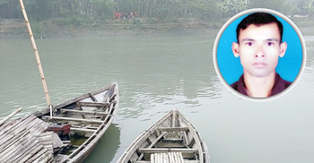 কীর্তিনাশায় নিখোঁজের পাঁচদিন পর যুবকের মরদেহ উদ্ধার