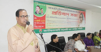 গায়ের জোরে খালেদা জিয়াকে আটকে রাখা হয়েছে : দুদু