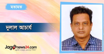 নির্মমতার ৩ নভেম্বর