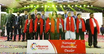 Duranta Bicycle holds dealer conference