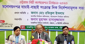 ‘চসিকে সেনা উপস্থিতি থাকবে, তারা টেকনিক্যাল সাপোর্ট দেবে’
