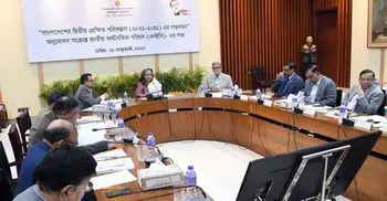 NEC approves Perspective Plan 2021-2041