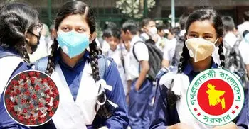 All educational institutions to remain closed till May 5