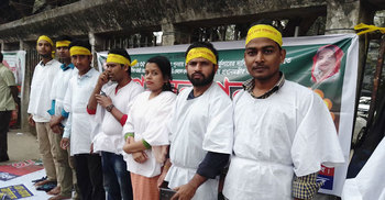 নির্বাচনী ইশতেহার কার্যকর না হওয়া পর্যন্ত অনশন চলবে