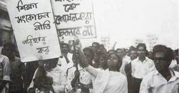 Historic Education Day today