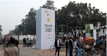 Amar Ekushey Book Fair begins today