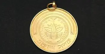 21 named for Ekushey Padak
