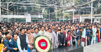 BCL pays homage to Bangabandhu on its 75th founding anniversary