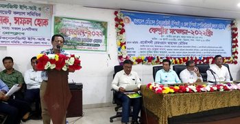 ইপিআই সুপারিনটেনডেন্ট কল্যাণ সমিতির সভাপতি মোস্তফা মহাসচিব নাজিম