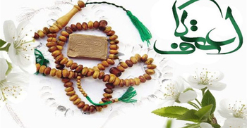 ইতেকাফ কি করতেই হবে?