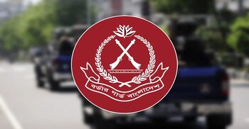 বিজিবি দিবস আজ