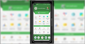 ফেনীতে নাগরিক সেবায় অ্যাপ