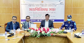 কোনো শক্তির কাছে নত হওয়া যাবে না: ইসি