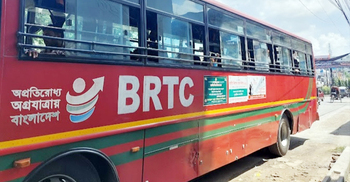 ফরিদপুরে বিআরটিসির বাসও বন্ধ