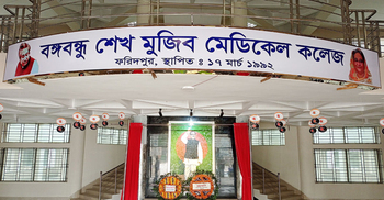 এক বউ নিয়ে দুই স্বামীর মারামারি, হাসপাতালে ৪